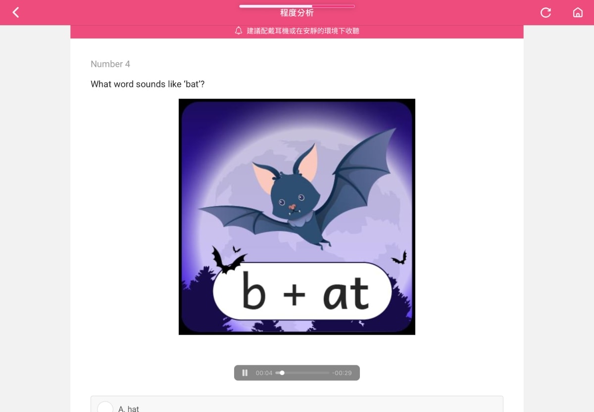 兒童線上英文推薦｜TutorABC Kids 評價與實際上課心得，為孩子打造無壓力的雙語環境！