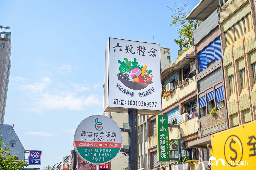 六號糧倉精緻鍋物宜蘭店|在穀倉吃麻辣鍋!小農蔬菜自助吧吃到飽菜單 - 第3張圖 六號糧倉精緻鍋物宜蘭店|在穀倉吃麻辣鍋!小農蔬菜自助吧吃到飽菜單