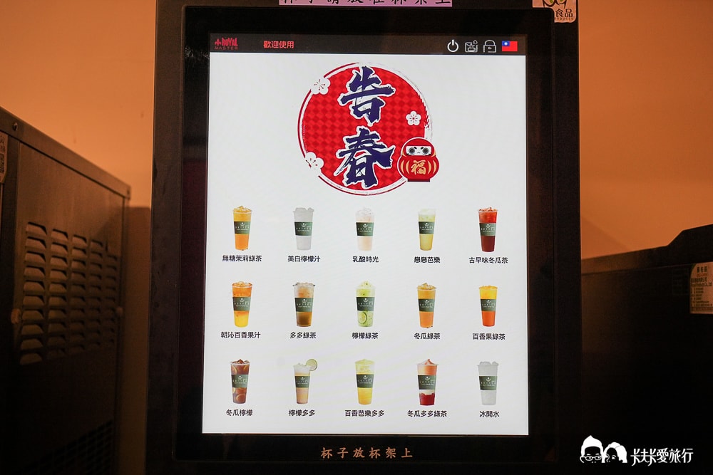 礁溪火鍋推薦2026｜告春食彩海鮮鍋物開箱：豪華龍王拼盤＋自助吧吃到飽菜單價位