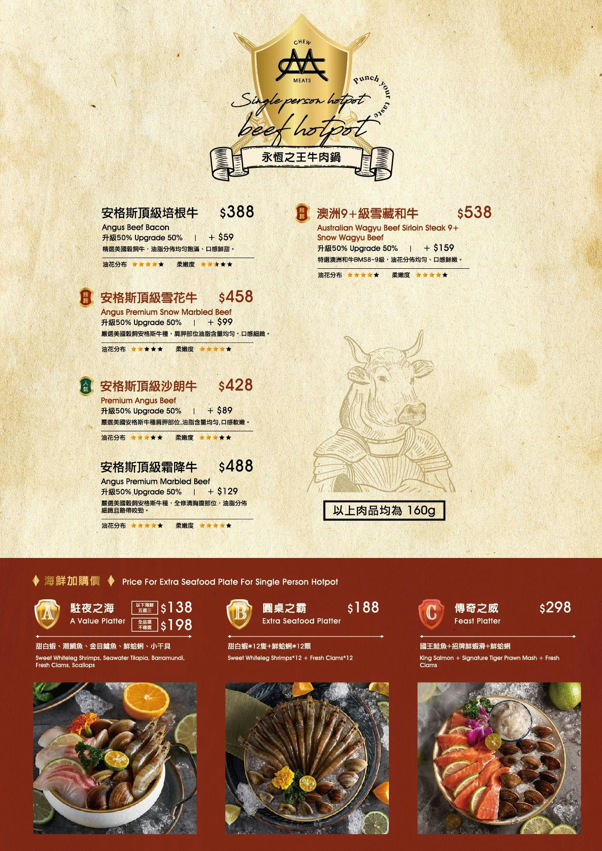 宜蘭羅東火鍋推薦|嗑肉石鍋:超狂自助吧吃到飽與肉瀑布,菜單評價與停車資訊 - 第14張圖 宜蘭羅東火鍋推薦|嗑肉石鍋:超狂自助吧吃到飽與肉瀑布,菜單評價與停車資訊
