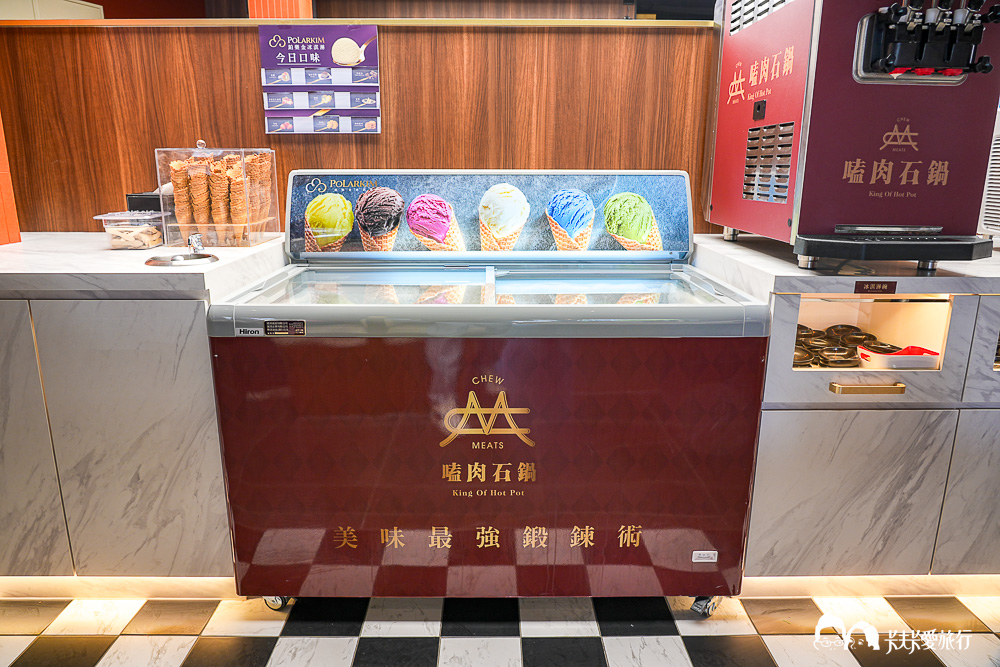 宜蘭羅東火鍋推薦|嗑肉石鍋:超狂自助吧吃到飽與肉瀑布,菜單評價與停車資訊 - 第68張圖 宜蘭羅東火鍋推薦|嗑肉石鍋:超狂自助吧吃到飽與肉瀑布,菜單評價與停車資訊