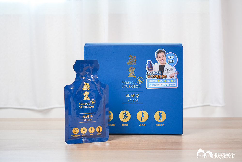 【滴魚精推薦】6款常溫滴魚精比較 真實心得大公開！營養、價格、口感全解析，芳茲/華陀/日芳珍饌/魚鱻森/鱘寶/幸福奇想，哪款小孩愛喝?