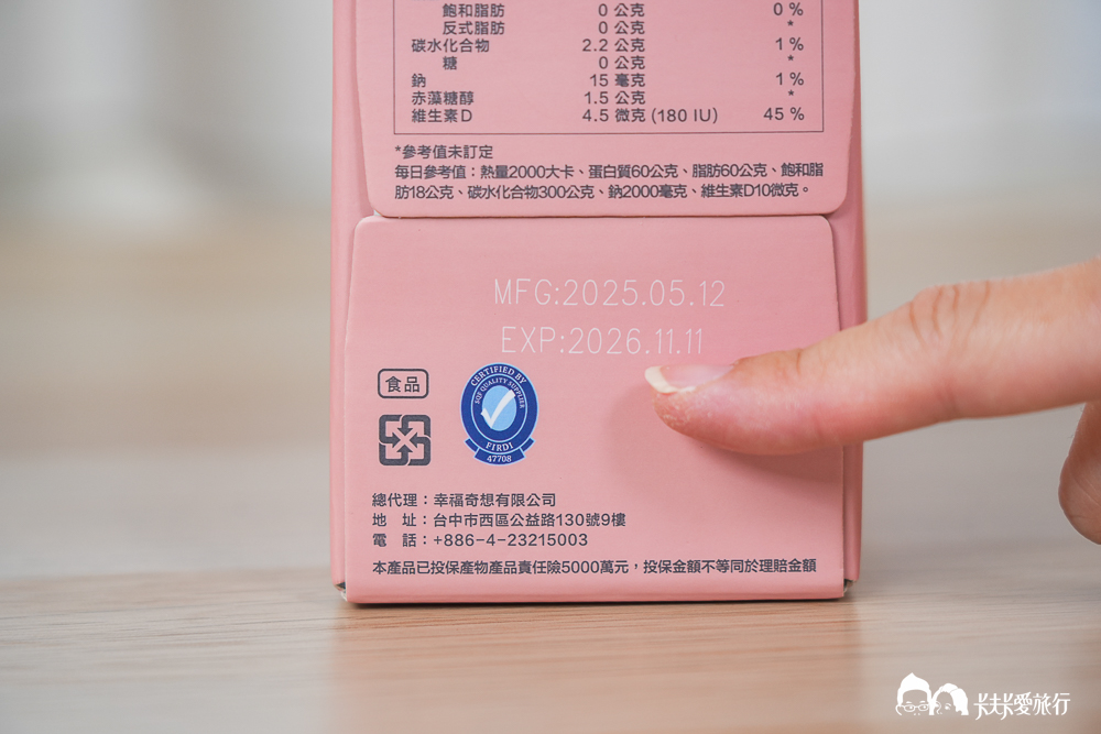 【滴魚精推薦】6款常溫滴魚精比較 真實心得大公開！營養、價格、口感全解析，芳茲/華陀/日芳珍饌/魚鱻森/鱘寶/幸福奇想，哪款小孩愛喝?