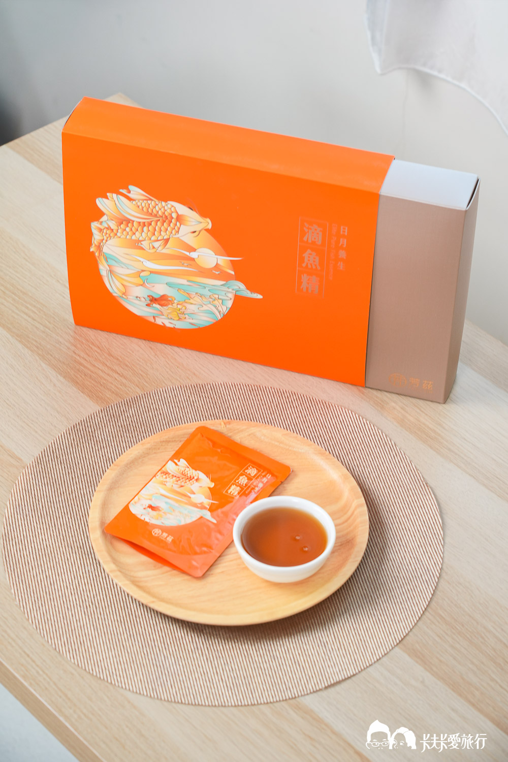 【滴魚精推薦】6款常溫滴魚精比較 真實心得大公開！營養、價格、口感全解析，芳茲/華陀/日芳珍饌/魚鱻森/鱘寶/幸福奇想，哪款小孩愛喝?