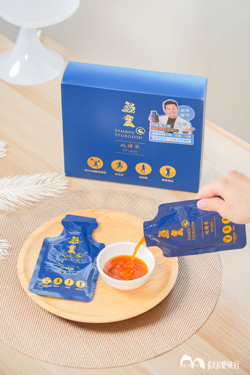 【滴魚精推薦】6款常溫滴魚精比較 真實心得大公開！營養、價格、口感全解析，芳茲/華陀/日芳珍饌/魚鱻森/鱘寶/幸福奇想，哪款小孩愛喝?