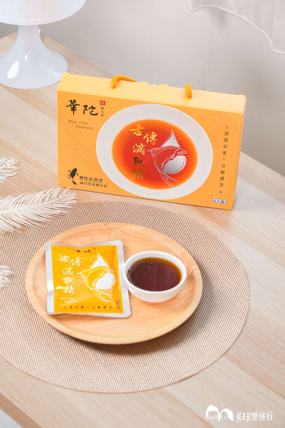 【滴魚精推薦】6款常溫滴魚精比較 真實心得大公開！營養、價格、口感全解析，芳茲/華陀/日芳珍饌/魚鱻森/鱘寶/幸福奇想，哪款小孩愛喝?