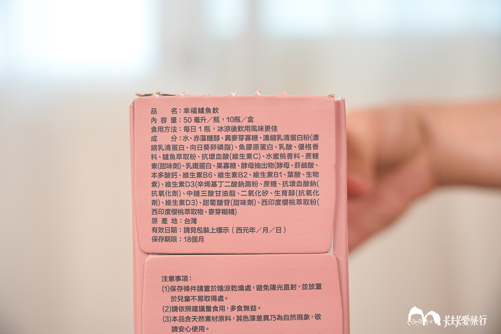 【滴魚精推薦】6款常溫滴魚精比較 真實心得大公開！營養、價格、口感全解析，芳茲/華陀/日芳珍饌/魚鱻森/鱘寶/幸福奇想，哪款小孩愛喝?