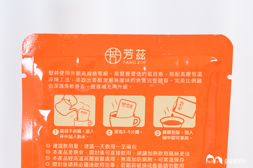 【滴魚精推薦】6款常溫滴魚精比較 真實心得大公開！營養、價格、口感全解析，芳茲/華陀/日芳珍饌/魚鱻森/鱘寶/幸福奇想，哪款小孩愛喝?