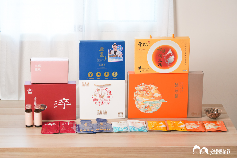 【滴魚精推薦】6款常溫滴魚精比較 真實心得大公開！營養、價格、口感全解析，芳茲/華陀/日芳珍饌/魚鱻森/鱘寶/幸福奇想，哪款小孩愛喝?