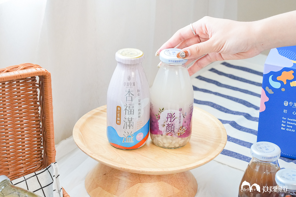 【伴手禮推薦】谷溜谷溜幸福養生飲品開箱!喜悅久久禮盒9款全口味真實評測 - 第50張圖 【伴手禮推薦】谷溜谷溜幸福養生飲品開箱!喜悅久久禮盒9款全口味真實評測