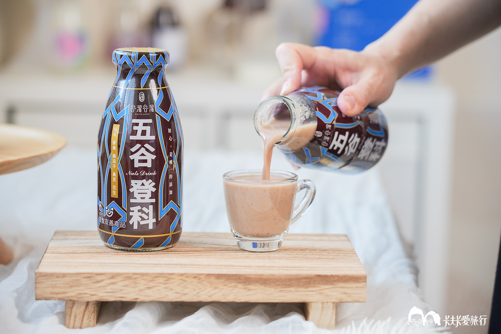 【伴手禮推薦】谷溜谷溜幸福養生飲品開箱!喜悅久久禮盒9款全口味真實評測 - 第42張圖 【伴手禮推薦】谷溜谷溜幸福養生飲品開箱!喜悅久久禮盒9款全口味真實評測