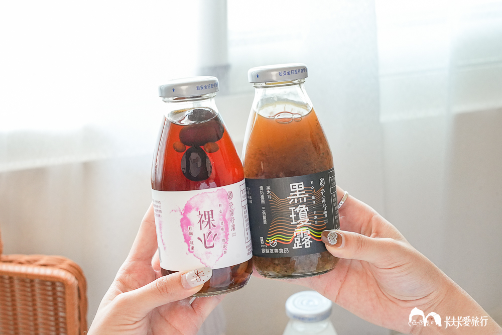 【伴手禮推薦】谷溜谷溜幸福養生飲品開箱!喜悅久久禮盒9款全口味真實評測 - 第38張圖 【伴手禮推薦】谷溜谷溜幸福養生飲品開箱!喜悅久久禮盒9款全口味真實評測
