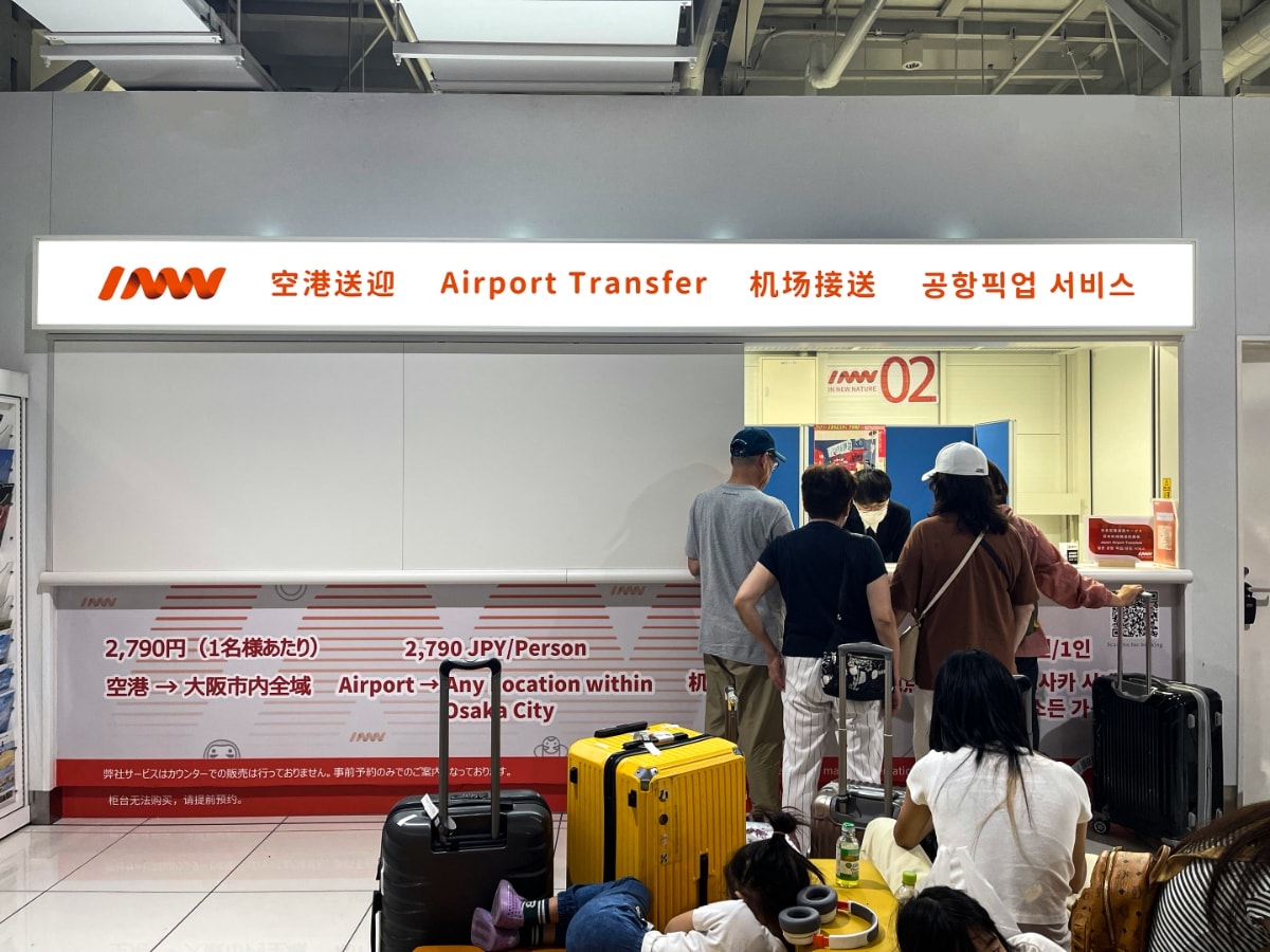 大阪關西機場接送推薦｜日本INNN接送：高CP值共乘接送機，線上預約費用優惠折扣報到地點介紹