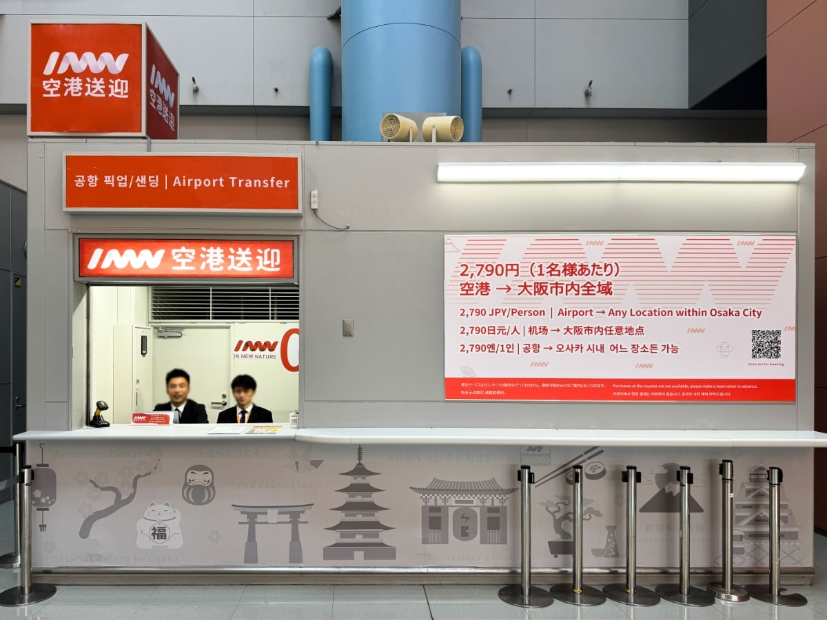 大阪關西機場接送推薦｜日本INNN接送：高CP值共乘接送機，線上預約費用優惠折扣報到地點介紹