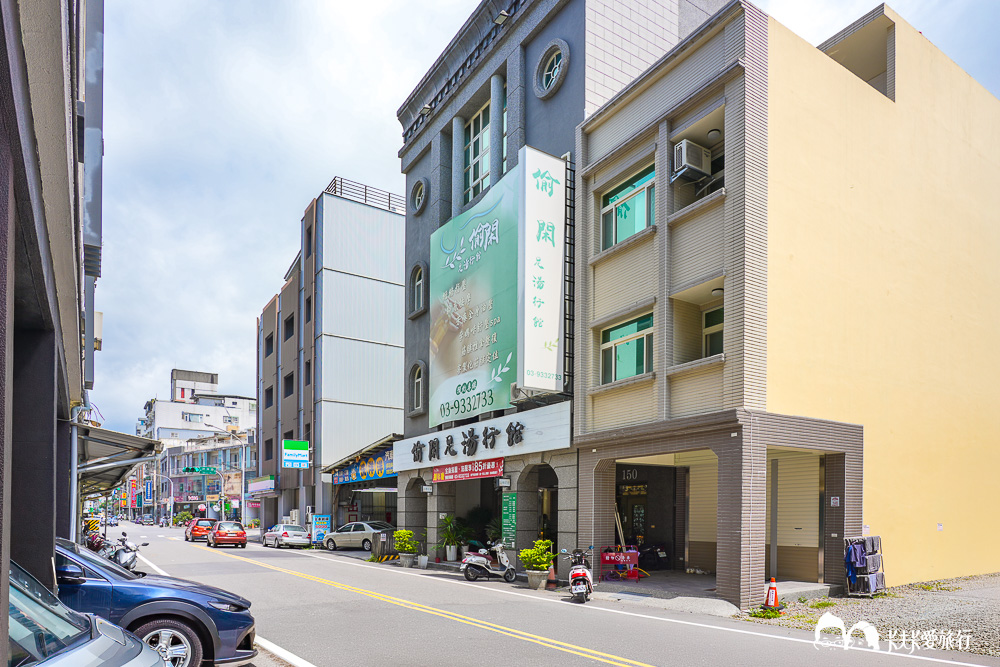 宜蘭按摩推薦-偷閑足湯行館體驗心得｜課程價位ptt、dcard評價