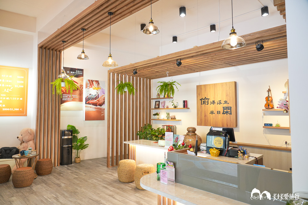 宜蘭按摩推薦-偷閑足湯行館體驗心得｜課程價位ptt、dcard評價