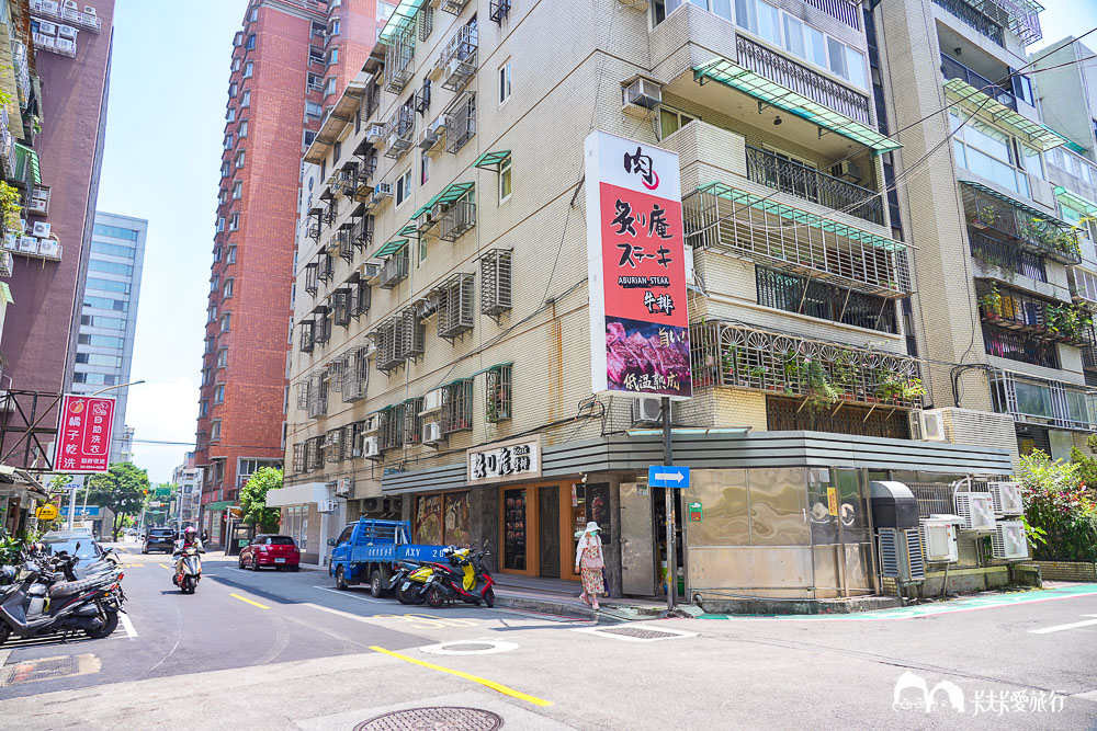 炙り庵steak牛排台北民權店外觀街角建築招牌