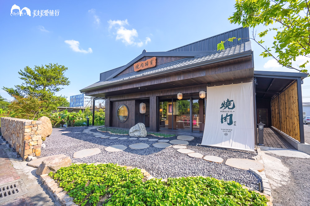 【宜蘭燒肉推薦】燒肉好室：日式和牛燒肉套餐菜單、價位一次看，質感氛圍秒飛日本！