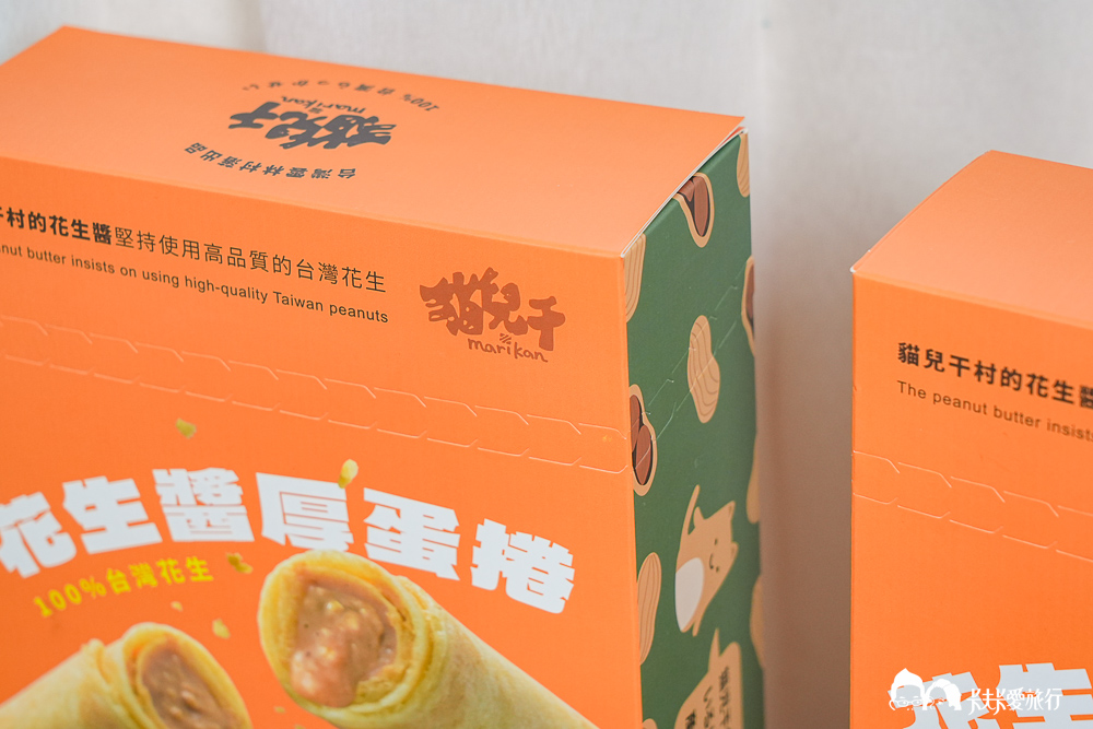 花生醬推薦！貓兒干村純手工花生醬開箱＆酥脆爆餡花生醬厚蛋捲和試吃心得