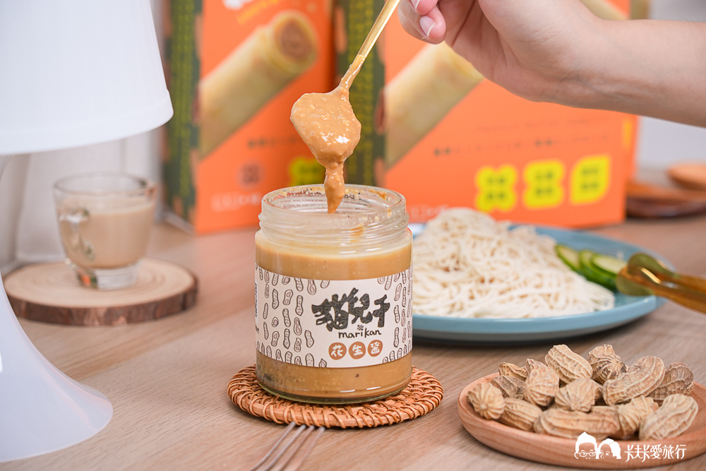 花生醬推薦！貓兒干村純手工花生醬開箱＆酥脆爆餡花生醬厚蛋捲和試吃心得