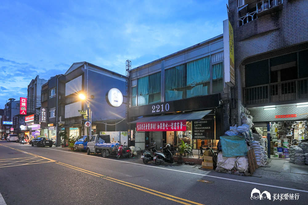 羅東宵夜酒吧｜貳貳壹零複合式宵夜，手打黑豬肉漢堡、現調調酒，深夜宵夜首選菜單