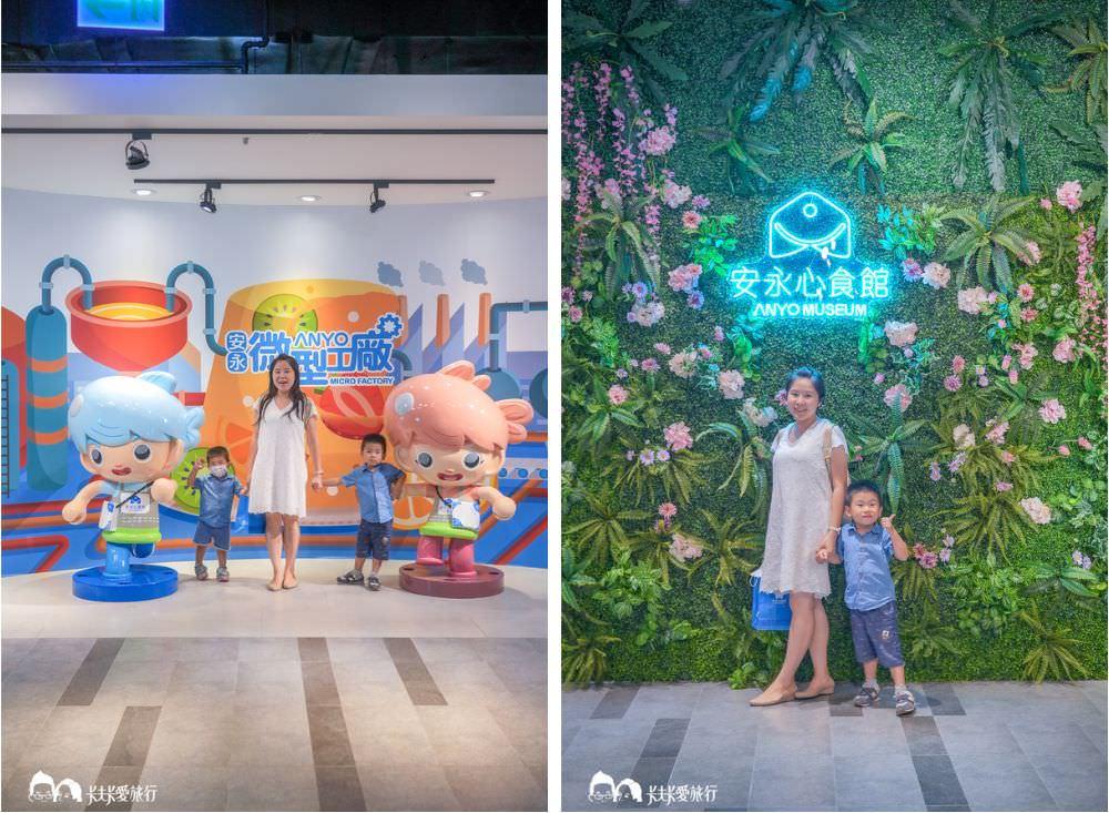 安永心食館全攻略|門票美食DIY懶人包,探索廚房醴茶NAMi藍域防衛戰一次收錄 - 第5張圖 安永心食館全攻略|門票美食DIY懶人包,探索廚房醴茶NAMi藍域防衛戰一次收錄
