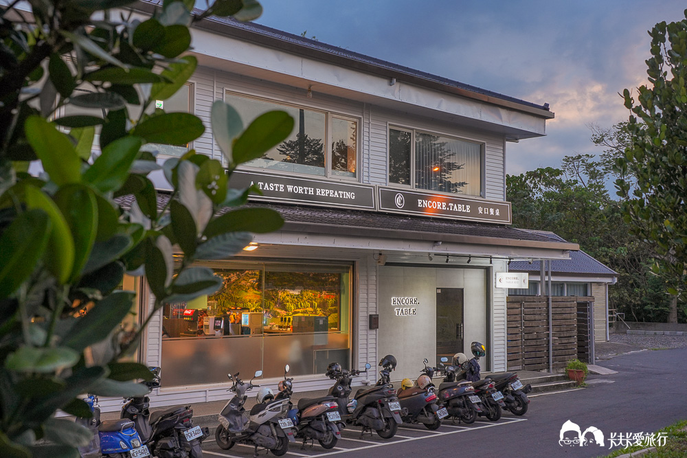 安口餐桌Encore.table｜羅東約會餐廳推薦，必吃櫻桃鴨、牛排套餐菜單價位