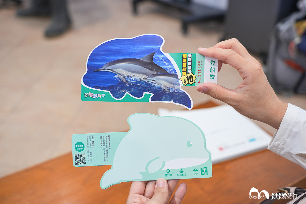 花蓮漁港親子一日遊全紀錄|多羅滿賞鯨+海洋垃圾撈拾+手打魚丸DIY一次收藏 - 第13張圖 花蓮漁港親子一日遊全紀錄|多羅滿賞鯨+海洋垃圾撈拾+手打魚丸DIY一次收藏