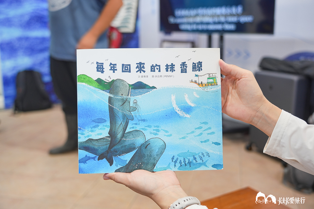 花蓮漁港親子一日遊全紀錄|多羅滿賞鯨+海洋垃圾撈拾+手打魚丸DIY一次收藏 - 第9張圖 花蓮漁港親子一日遊全紀錄|多羅滿賞鯨+海洋垃圾撈拾+手打魚丸DIY一次收藏