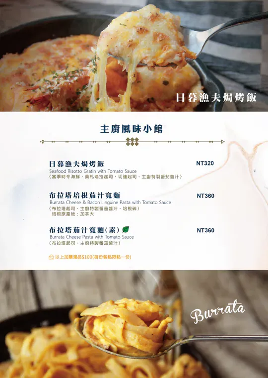 CP超品-菜單
