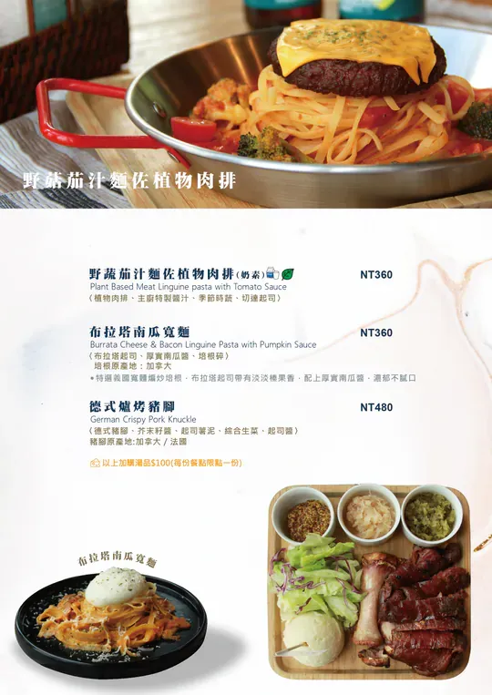 CP超品-菜單