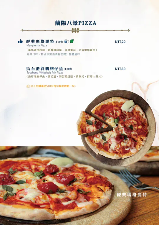 CP超品-菜單
