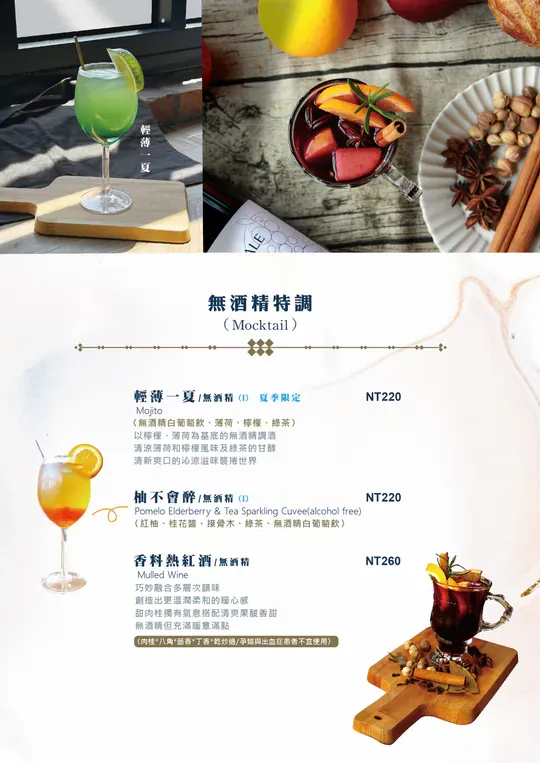 CP超品-菜單