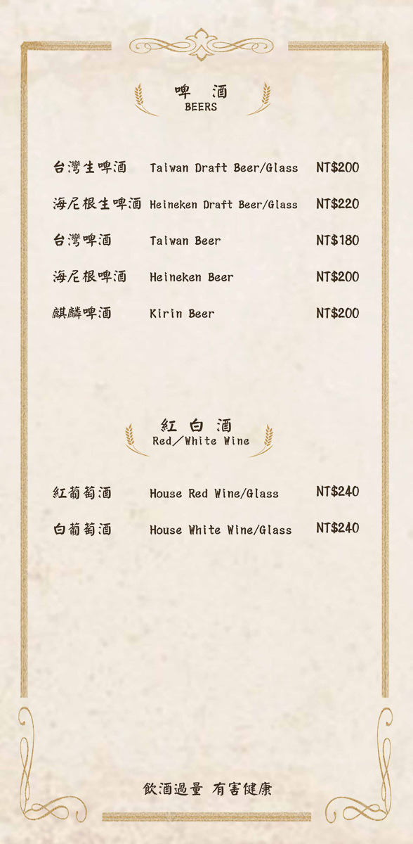 27_ivunbknuvb_page-0004