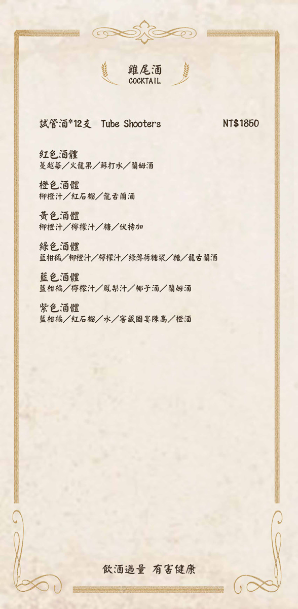 27_ivunbknuvb_page-0008