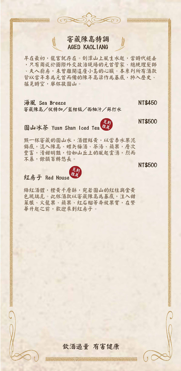 27_ivunbknuvb_page-0010