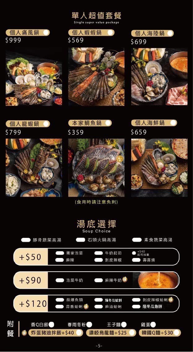 ５