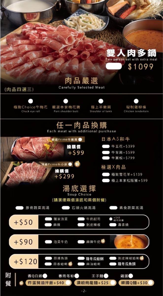 ２