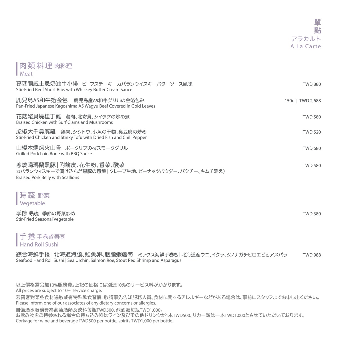 pages_16851374121330f8524_page-0004