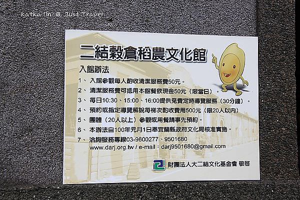 IMG_2540 (Large).JPG