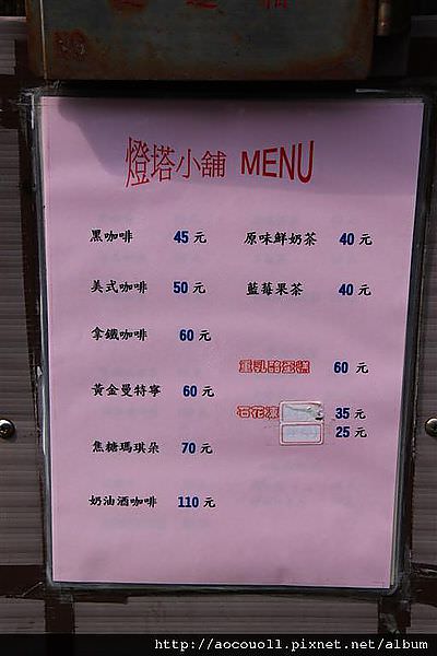 IMG_1558 (Large).JPG