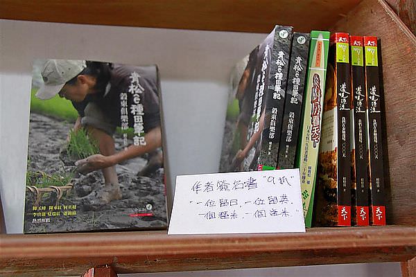 IMG_6408 (Large).JPG