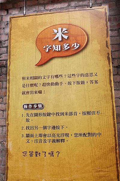 IMG_2633 (Large).JPG