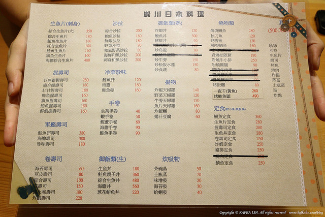 【宜蘭市.日式】淞川壽司日本料理 / 高CP值平價日式 - 第7張圖 IMG_7975