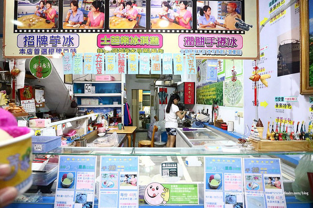【頭城冰品】聯發芋冰老店｜土芭樂火龍果潤餅花生捲冰淇淋 - kafu.tw
