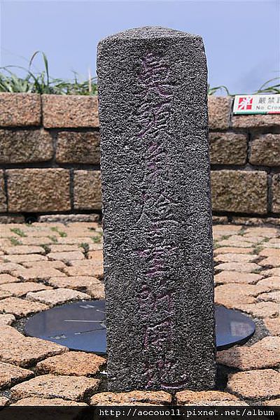 IMG_1258 (Large).JPG