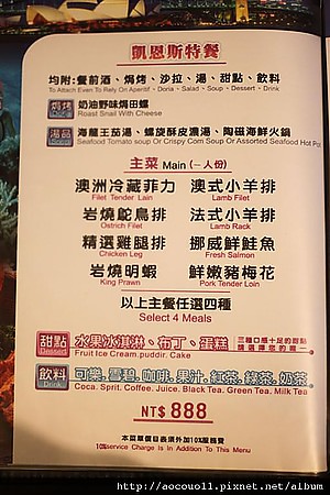 IMG_1036 (Large).JPG IMG_1036 (Large).JPG