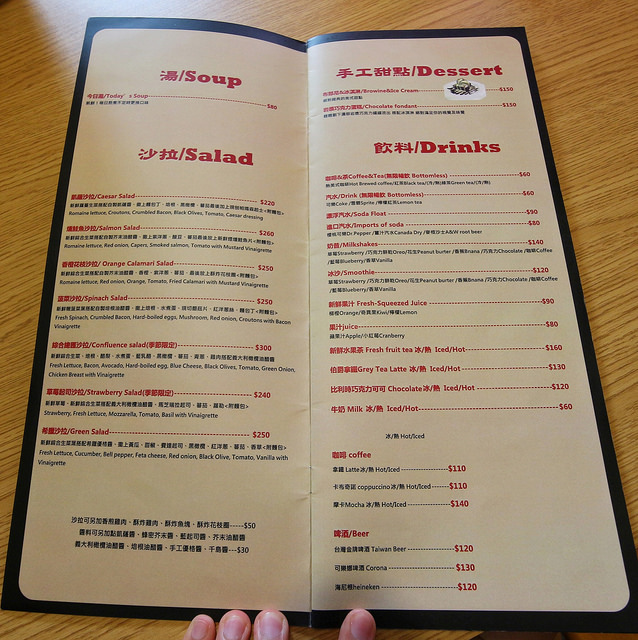 【宜蘭. 美式】Slobber 囍伯美式餐廳 / 漢堡牛排與早午餐 Brunch Breakfast - 第11張圖 IMG_1090