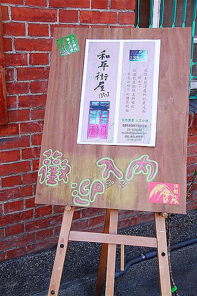 IMG_6370 (Large).JPG