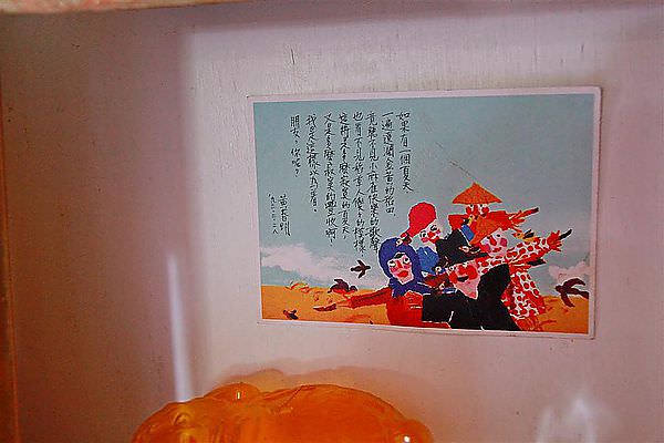 IMG_6404 (Large).JPG